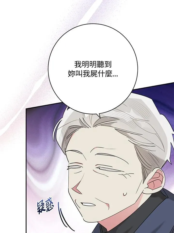 第105话 第30页
