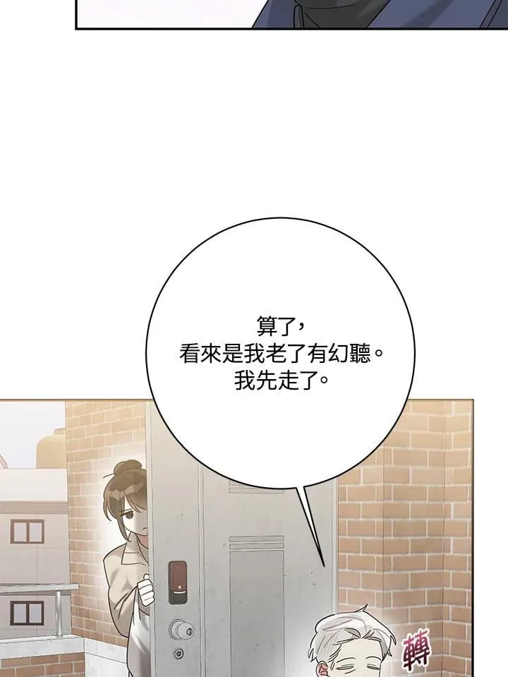 第105话 第31页