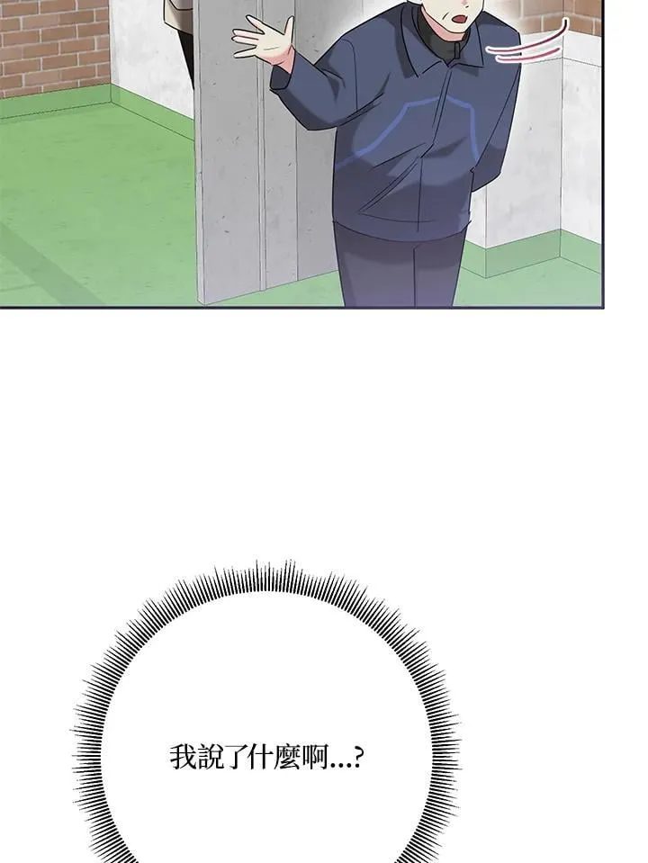第105话 第32页
