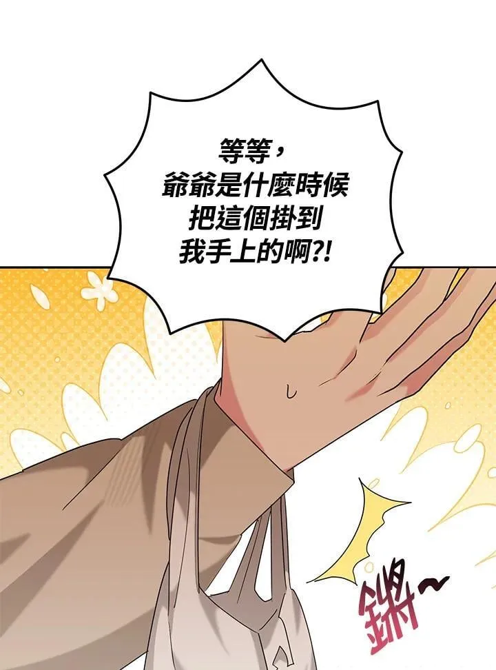 第105话 第34页