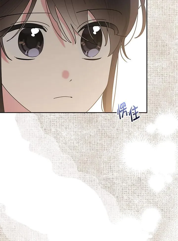 第105话 第37页