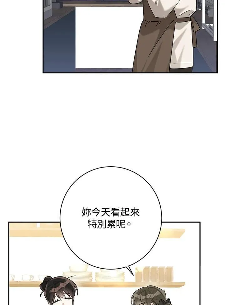 第105话 第41页