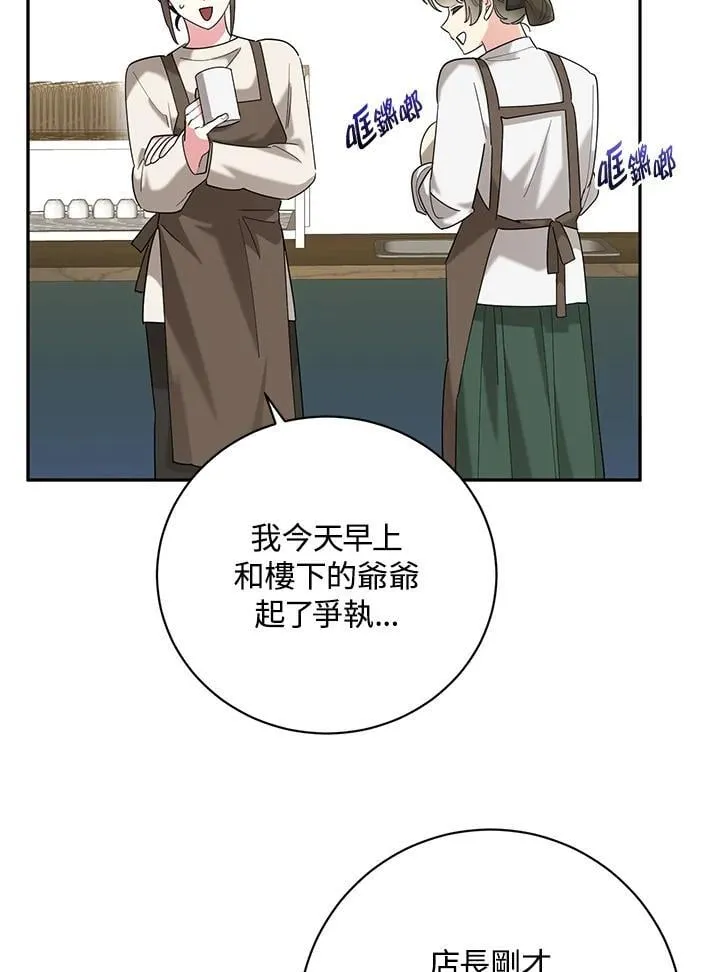 第105话 第42页