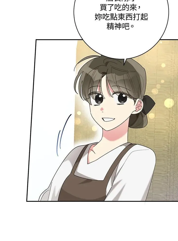 第105话 第43页