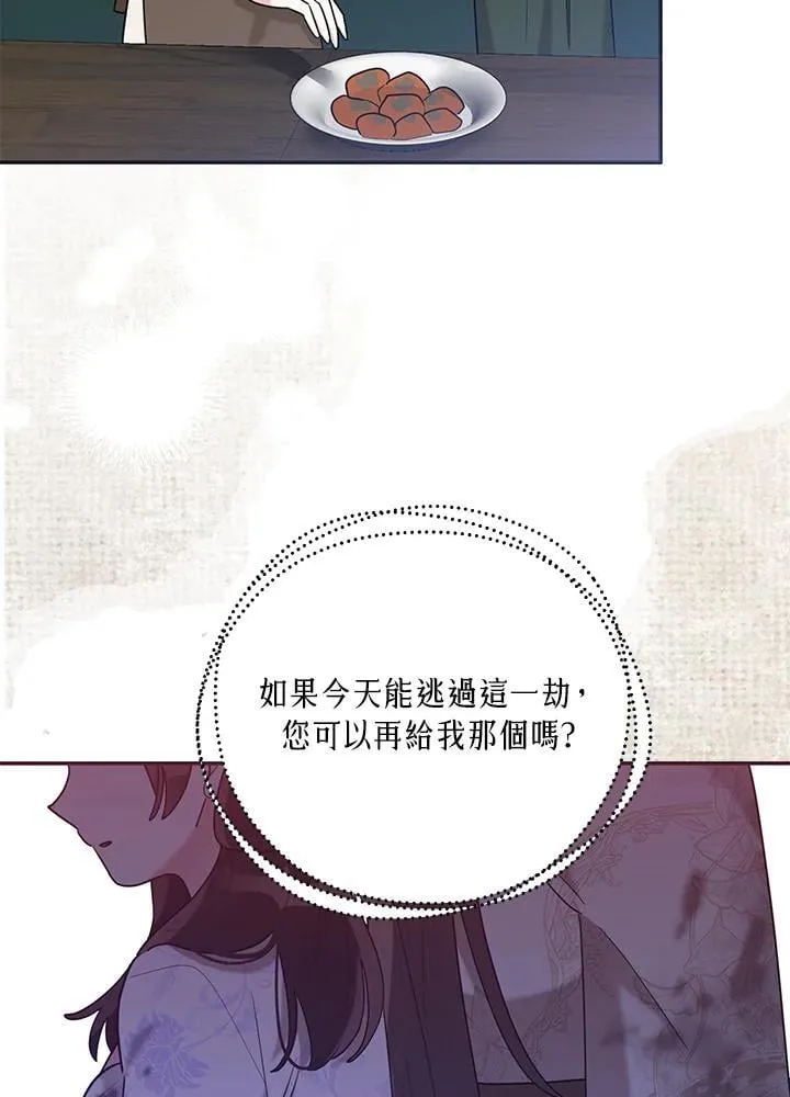 第105话 第46页