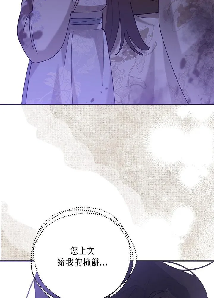 第105话 第47页