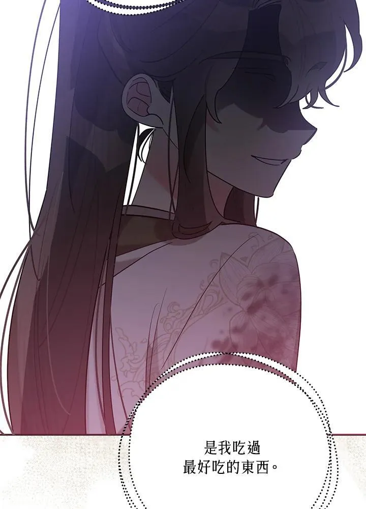 第105话 第48页