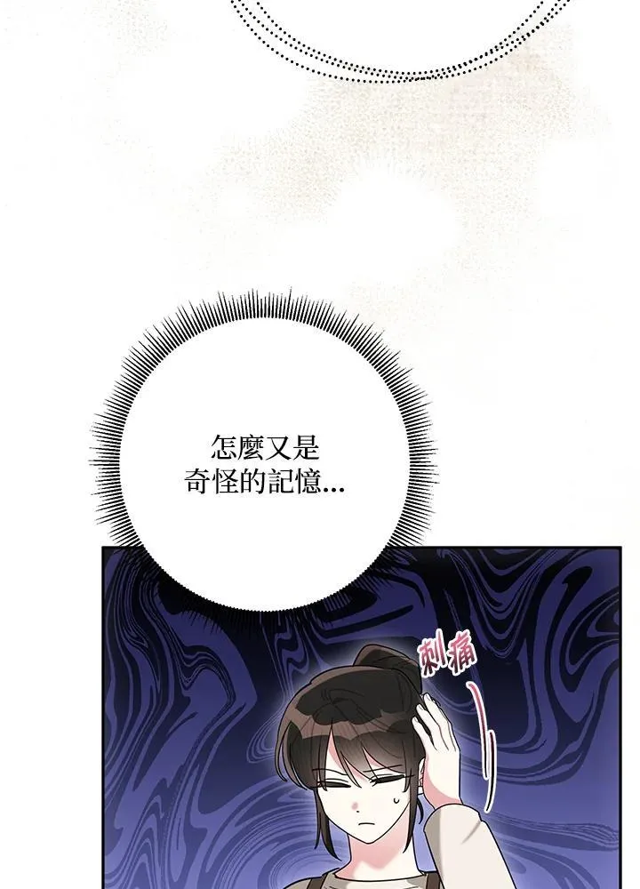 第105话 第49页