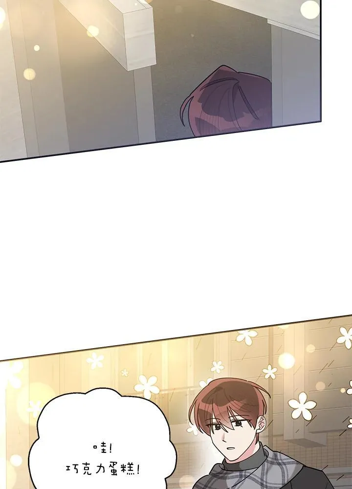 第105话 第51页