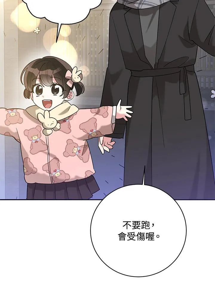 第105话 第52页