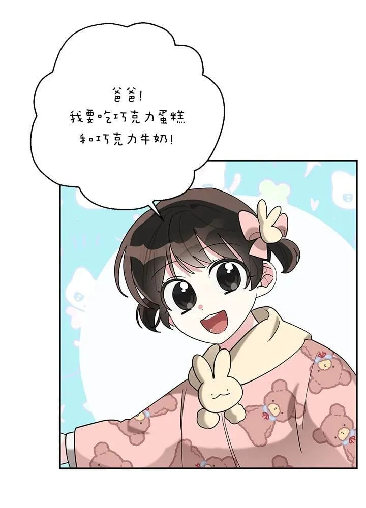 第105话 第53页