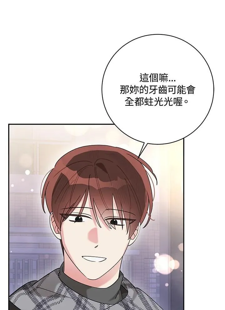 第105话 第54页