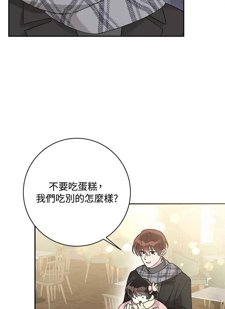 第105话 第55页