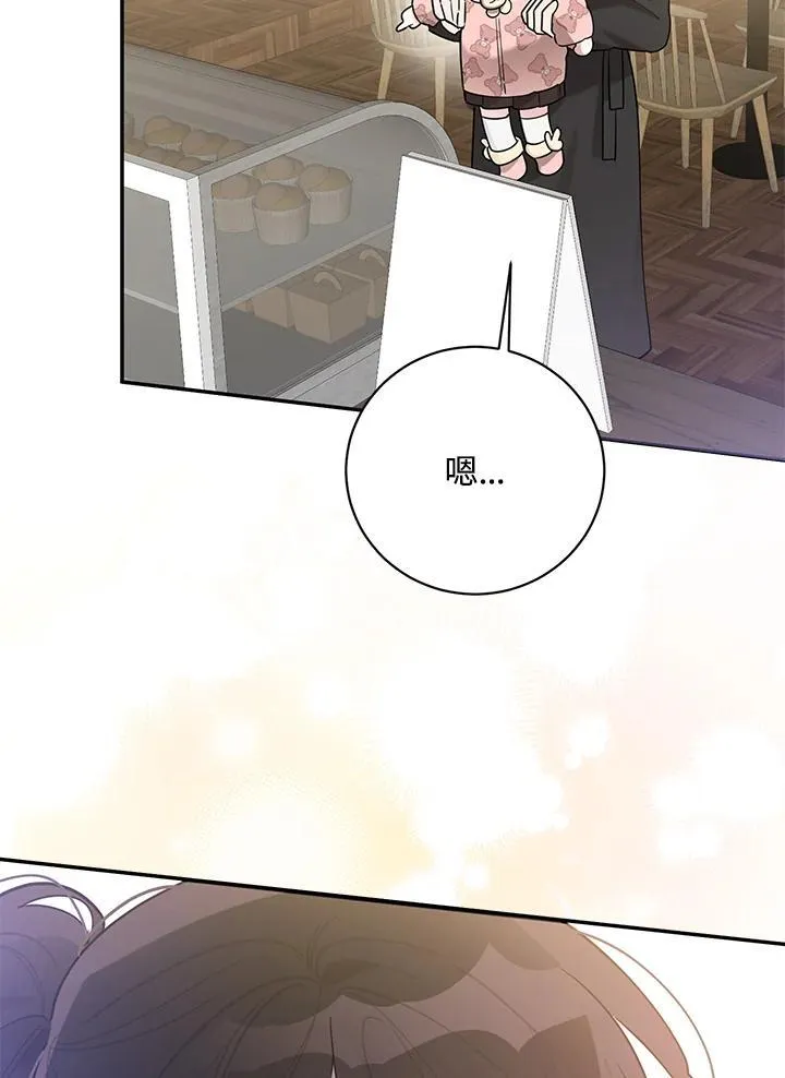 第105话 第56页