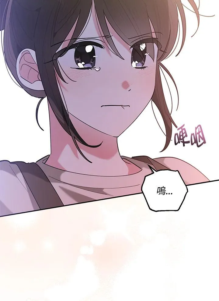 第105话 第57页