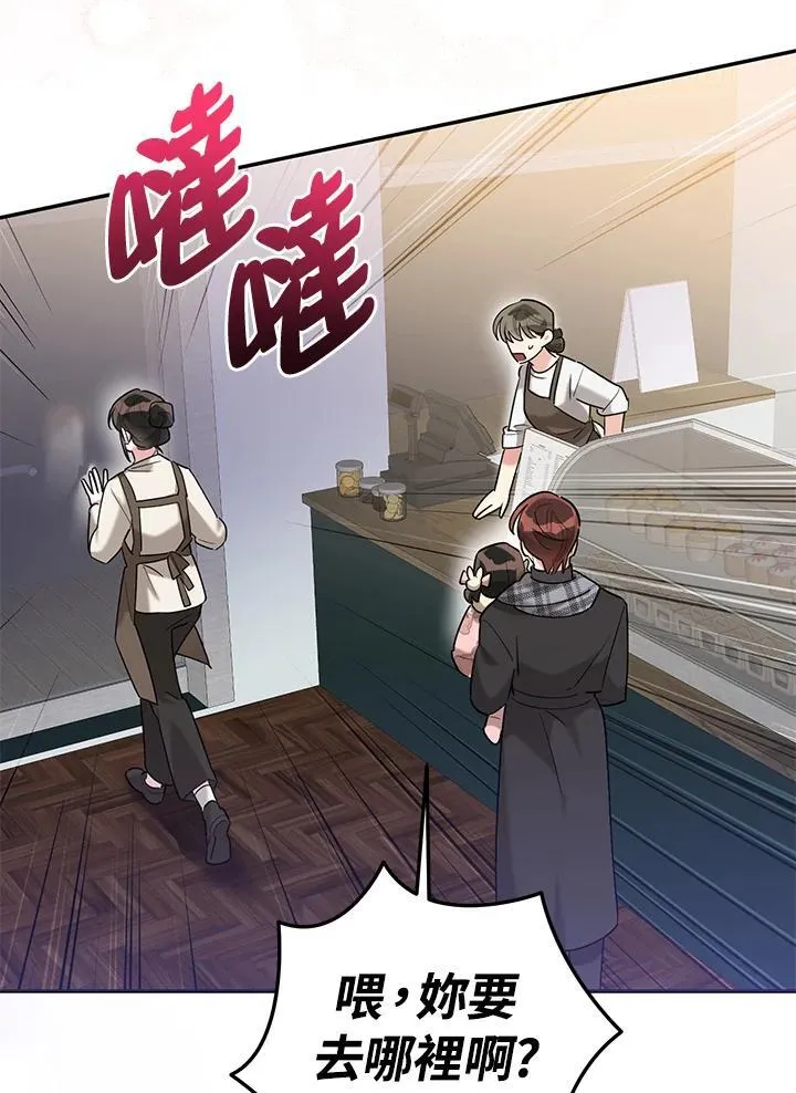 第105话 第58页