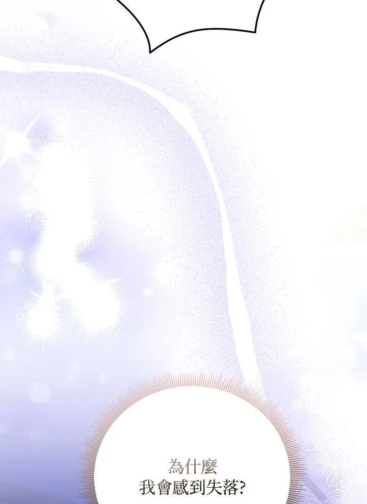 第105话 第59页