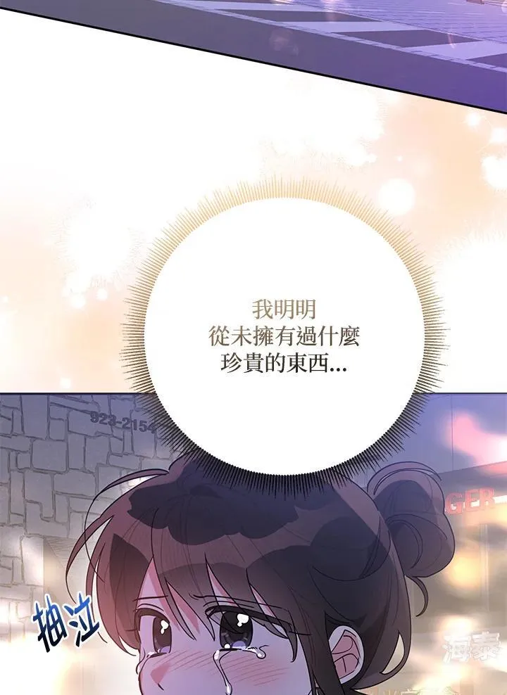 第105话 第61页