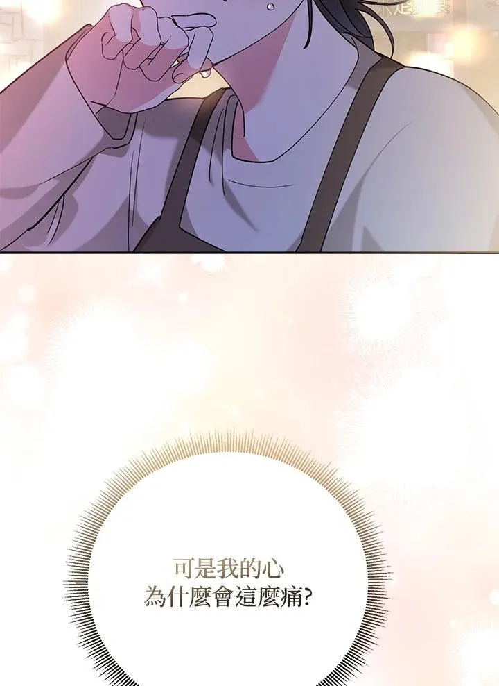 第105话 第62页