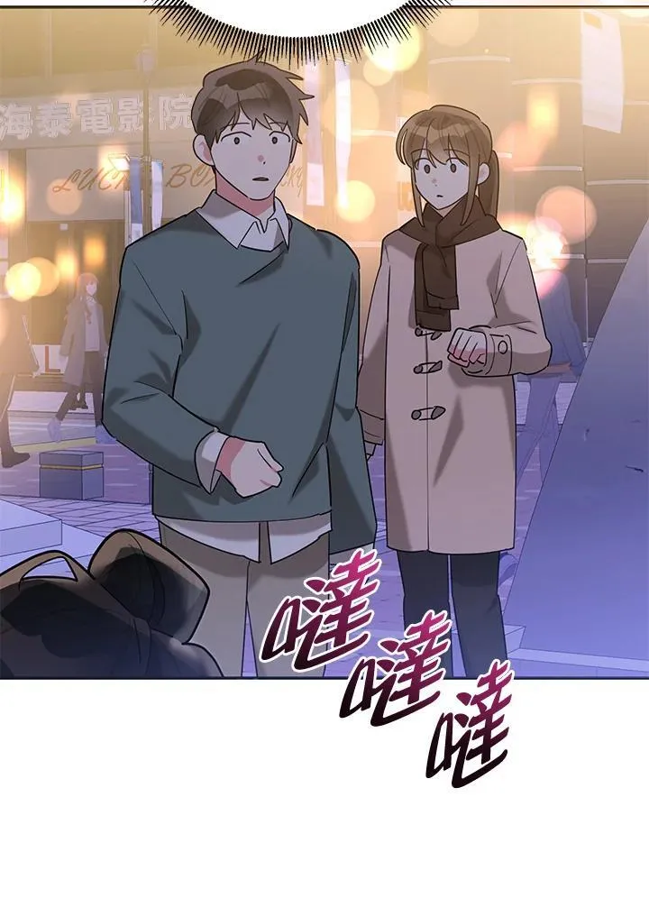 第105话 第63页