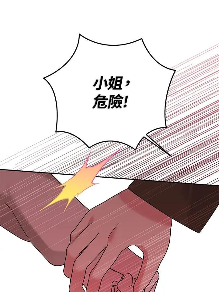 第105话 第64页