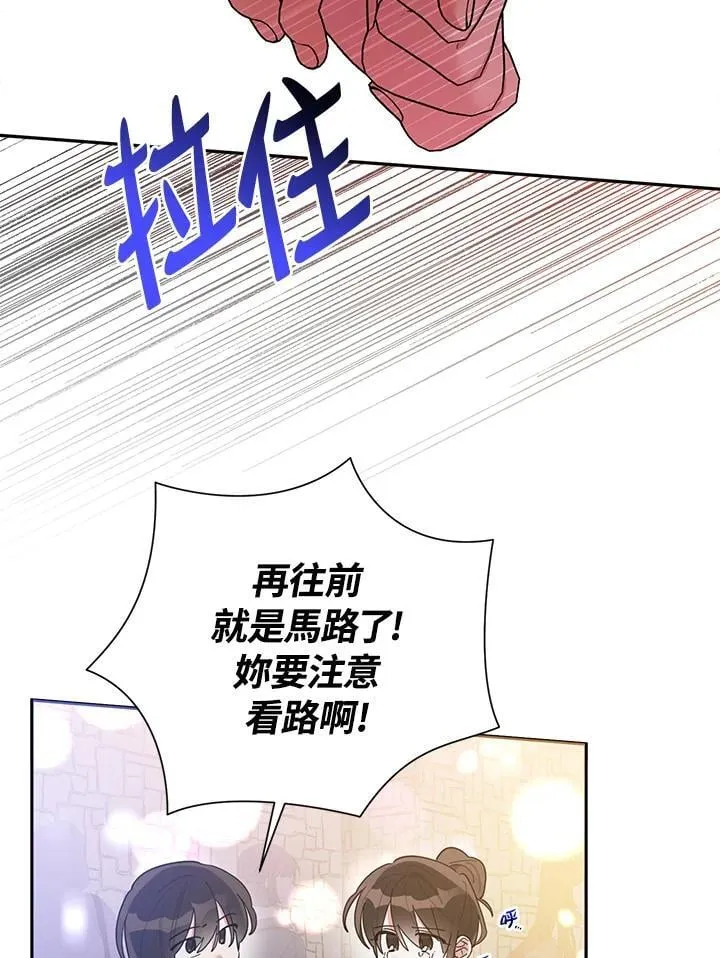 第105话 第65页