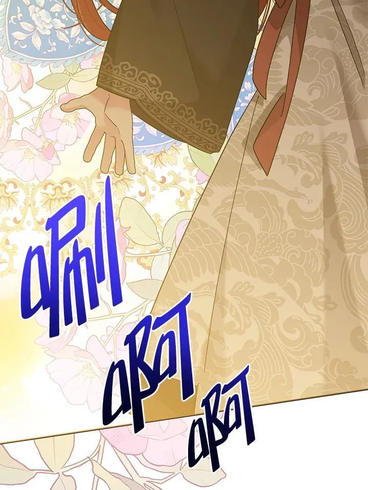 第105话 第71页