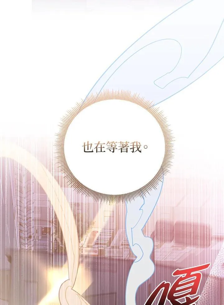 第105话 第78页