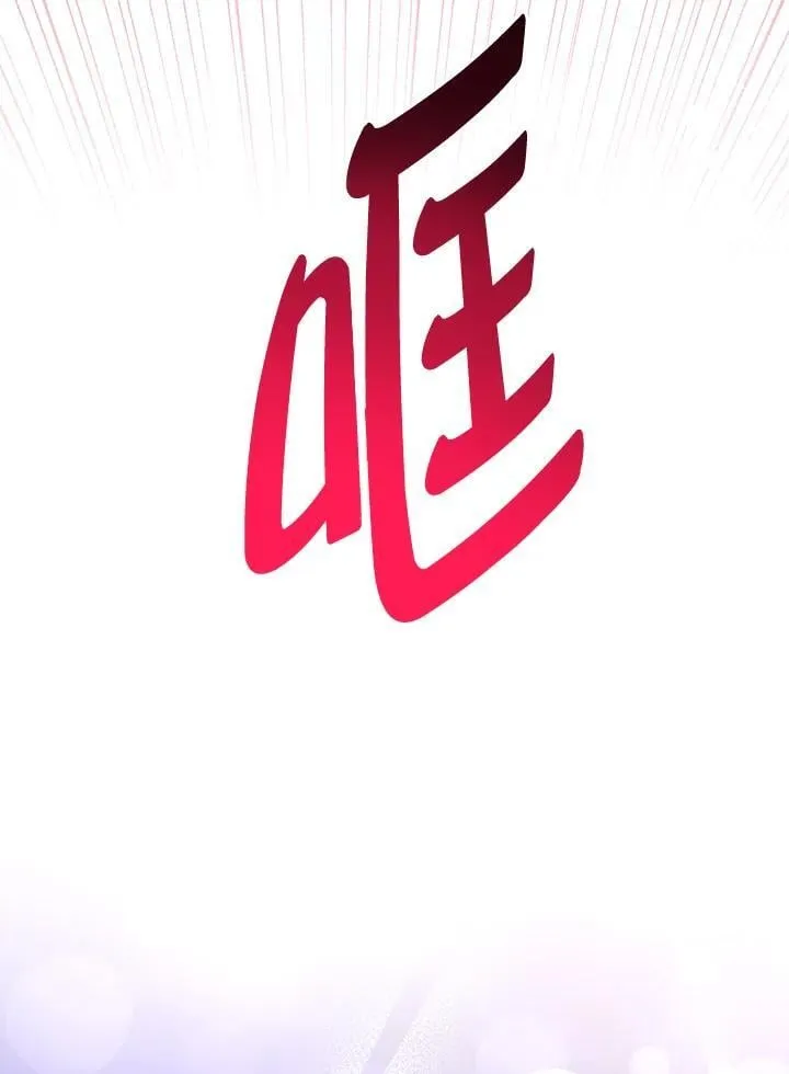 第105话 第81页