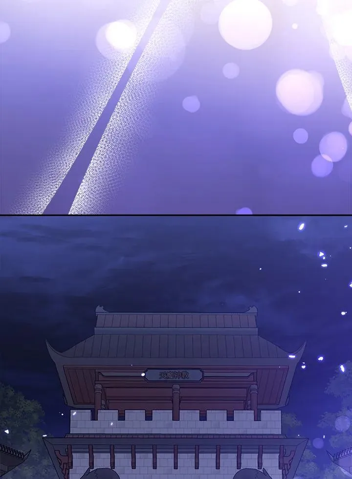 第105话 第82页