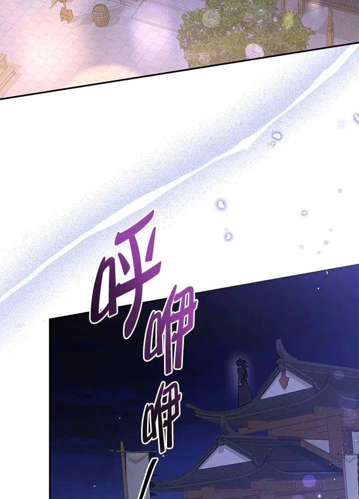 第105话 第90页