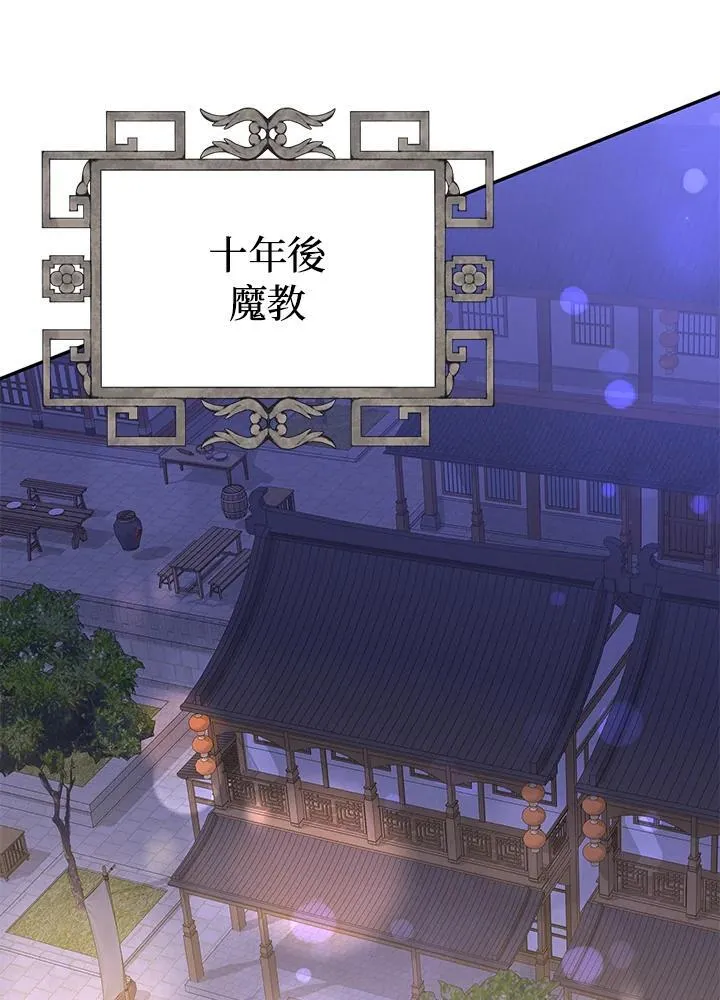 第106话 第1页