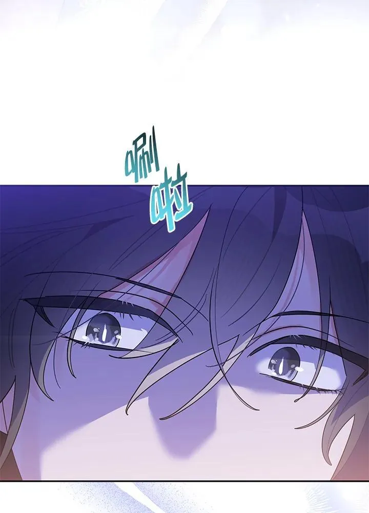 第106话 第5页