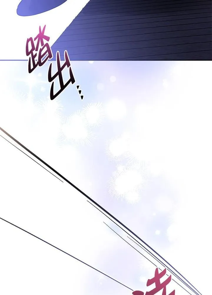第106话 第7页
