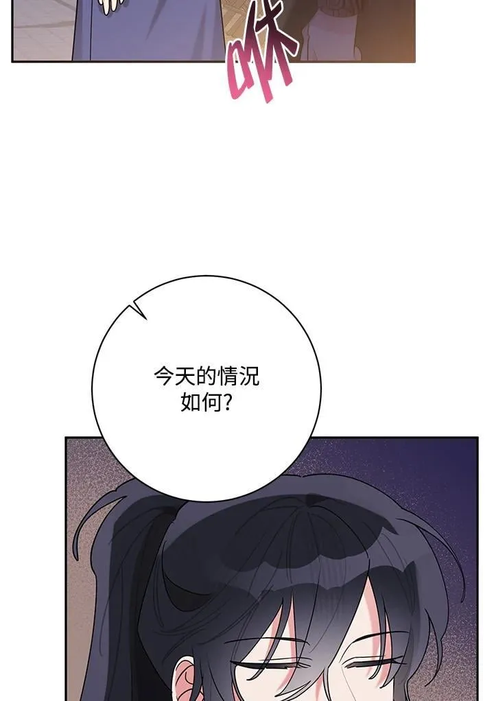第106话 第12页
