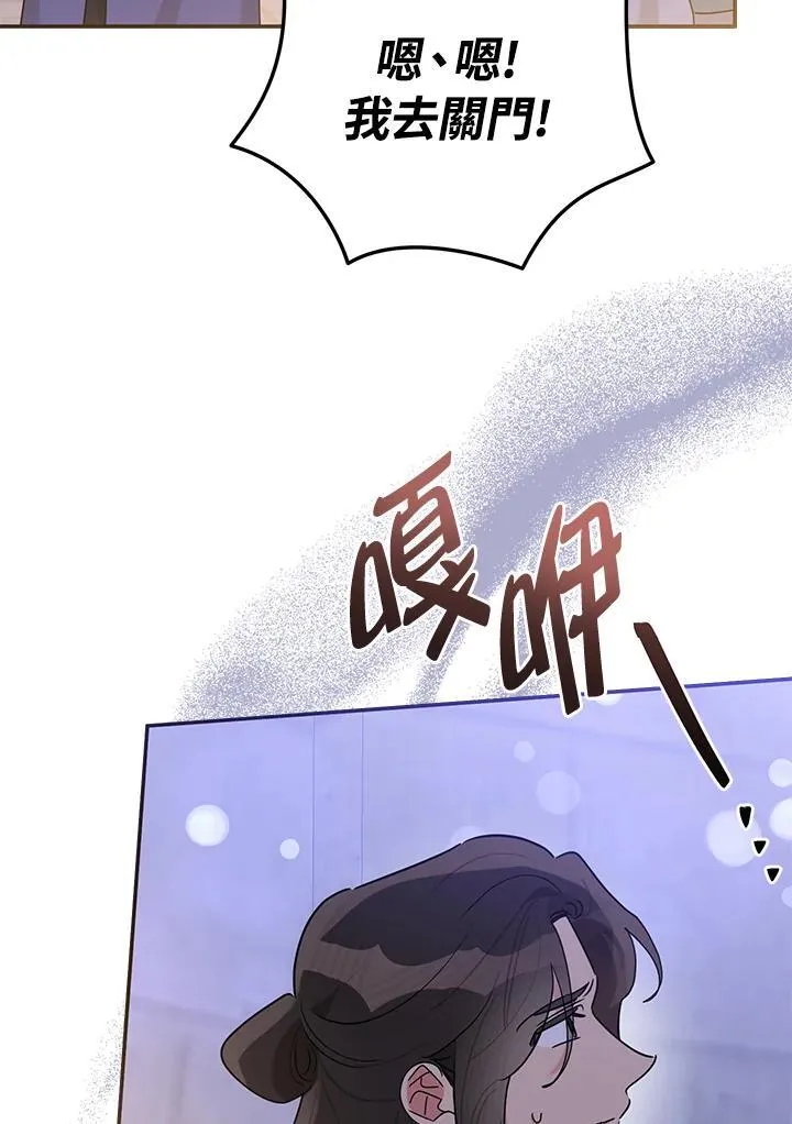 第106话 第15页