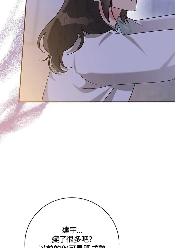 第106话 第16页