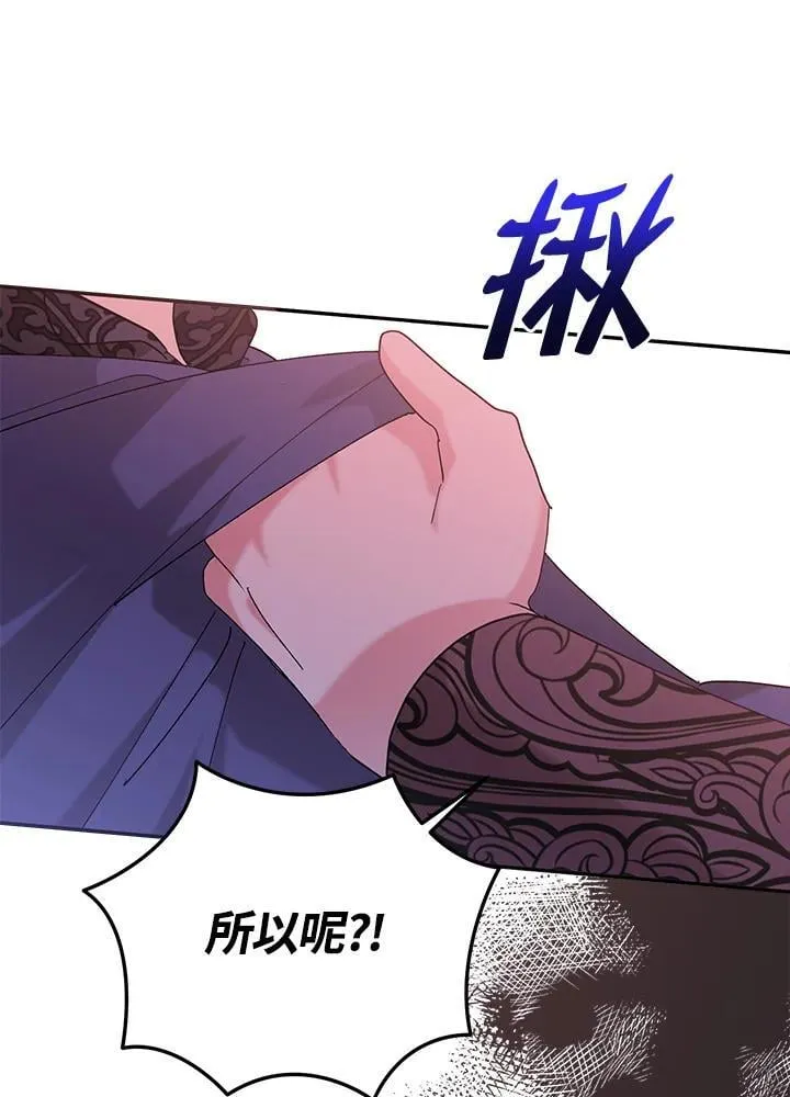 第106话 第21页