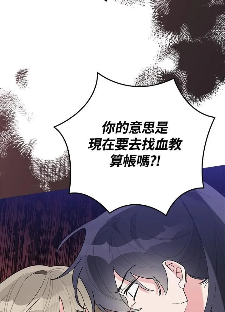 第106话 第22页