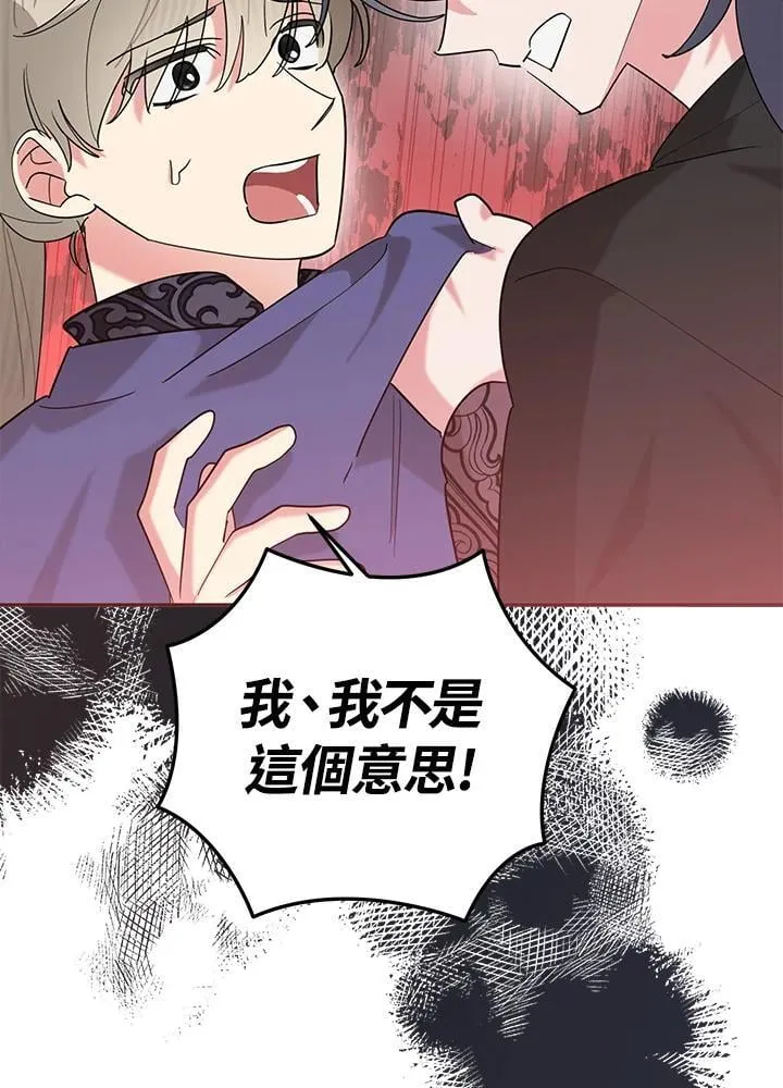 第106话 第23页