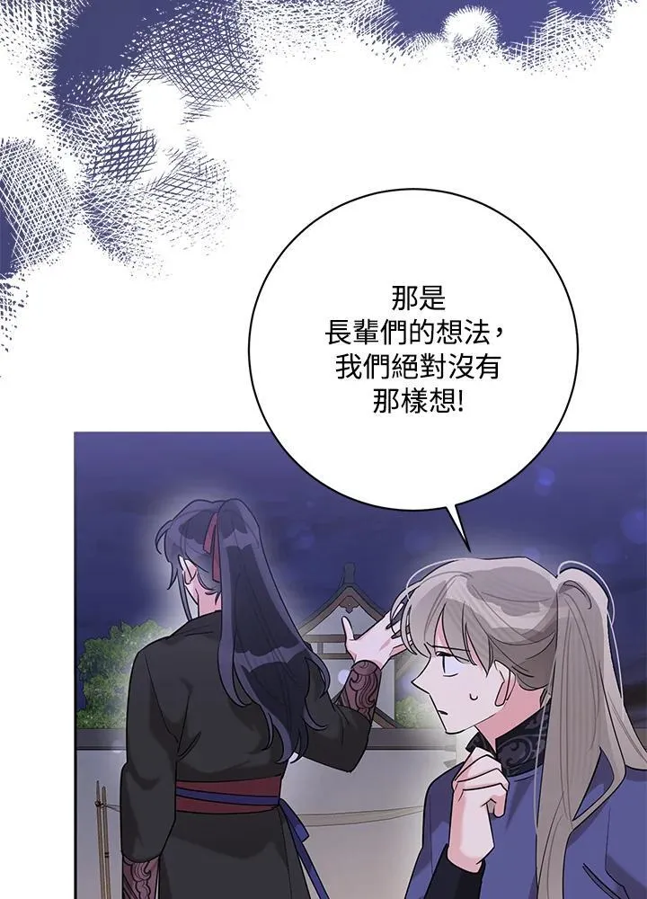 第106话 第27页