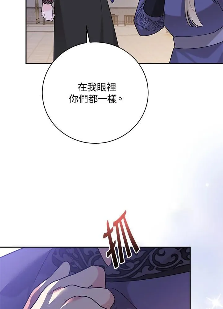 第106话 第28页