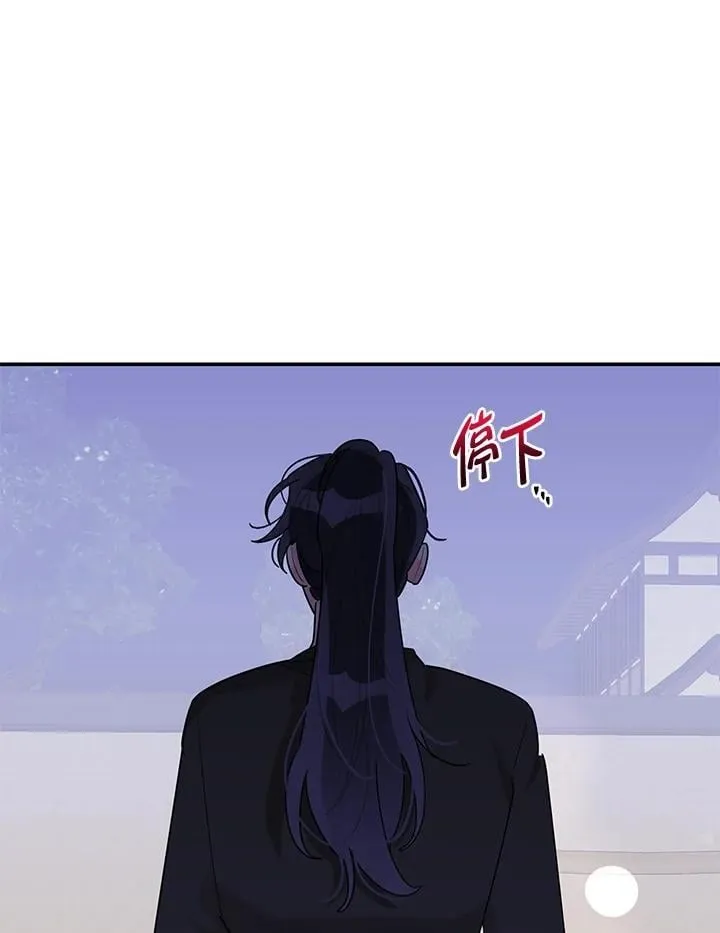 第106话 第31页