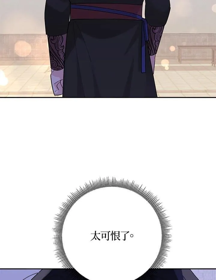 第106话 第32页