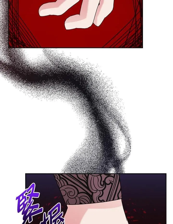 第106话 第35页