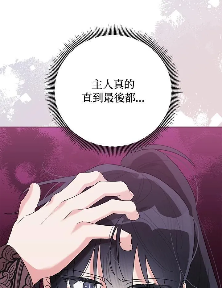 第106话 第40页