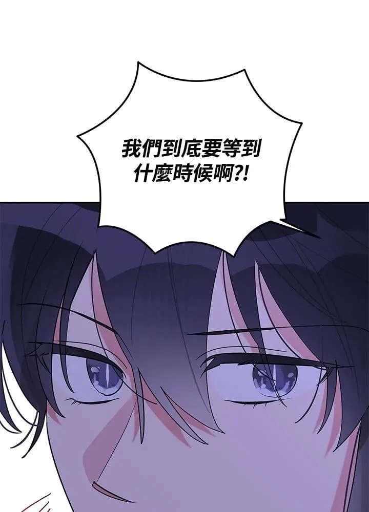 第106话 第42页