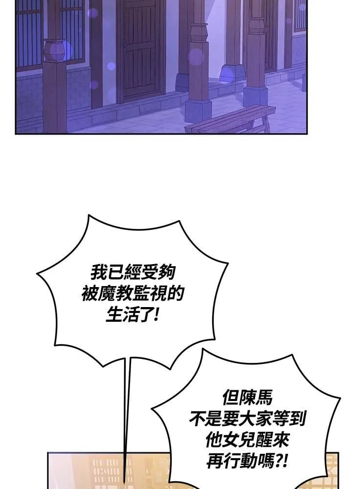 第106话 第44页