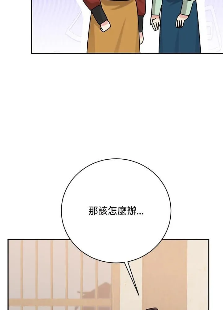 第106话 第48页
