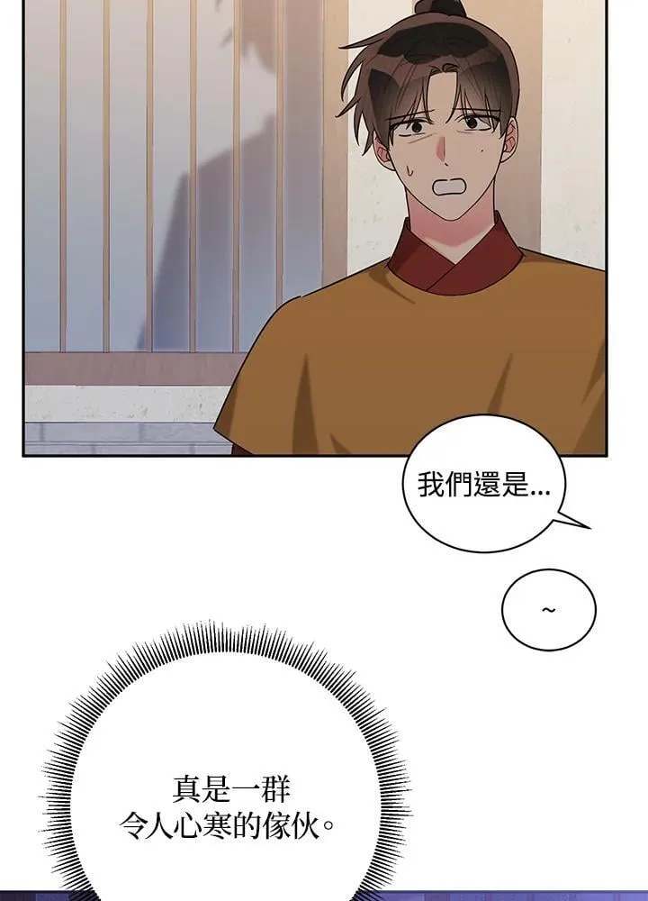第106话 第49页